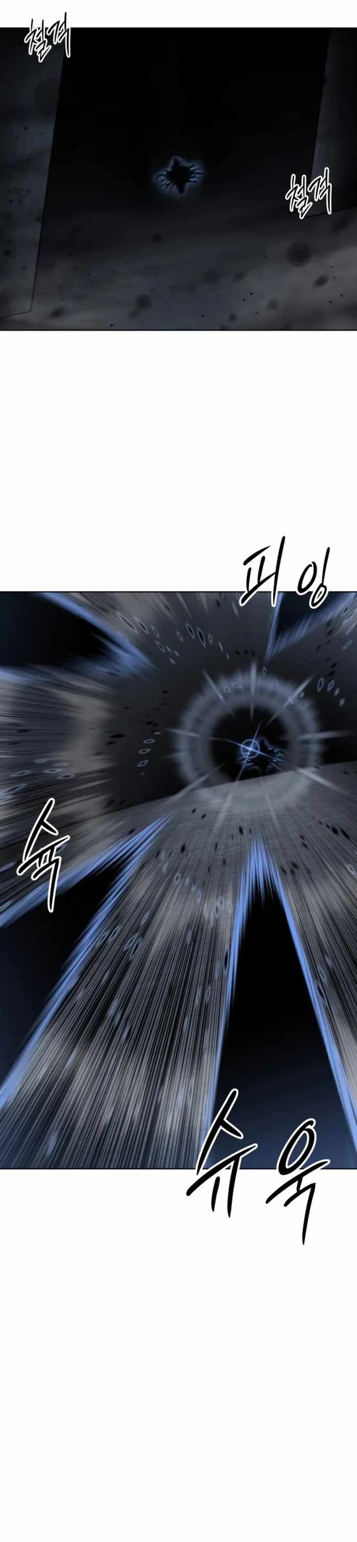 Colorist Chapter 43 page 7