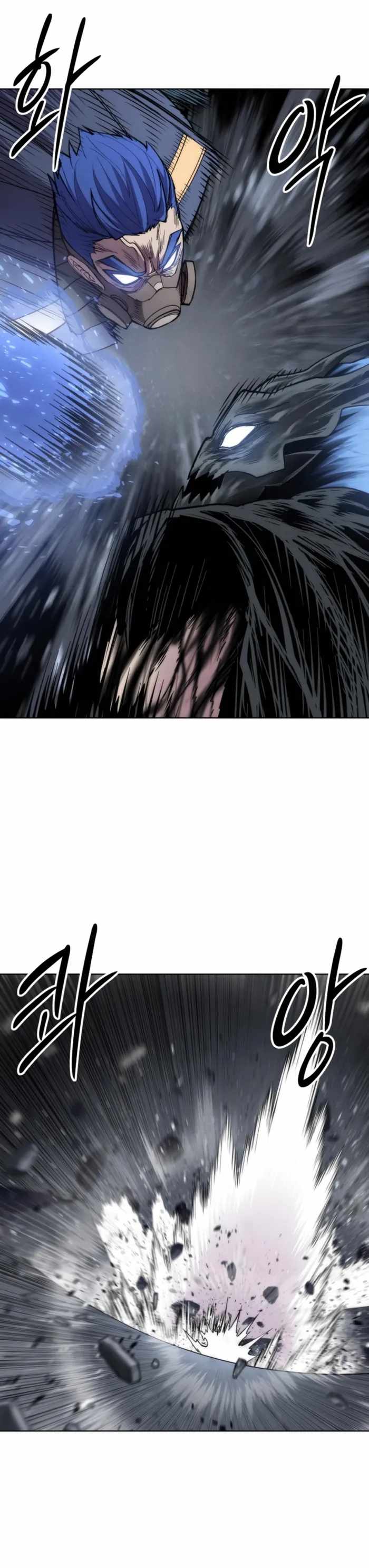 Colorist Chapter 43 page 17