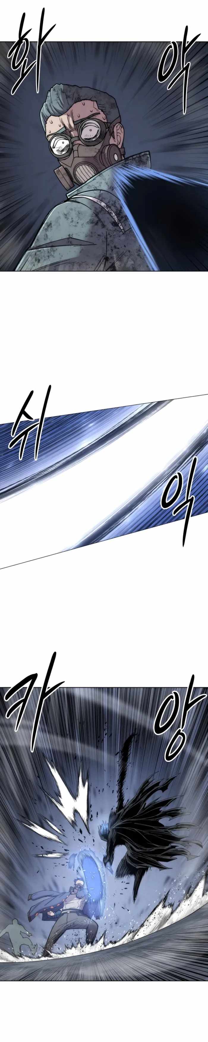 Colorist Chapter 43 page 24